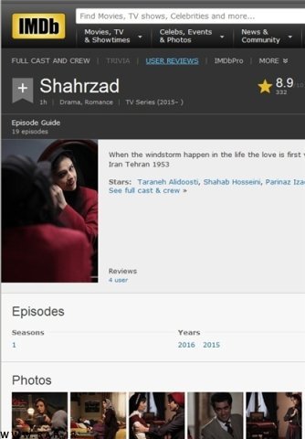 امتیاز جالب سریال شهرزاد در سایت IMDB