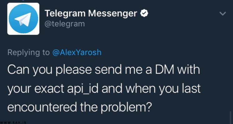 ختلال تماس صوتی در تلگرام