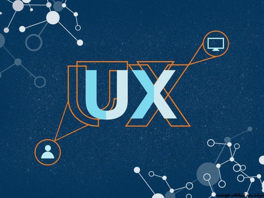باورهای غلط رایج در طراحی تجربه کاربری (UX)