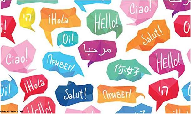 کودکی؛ بهترین زمان برای یادگیری زبان خارجی