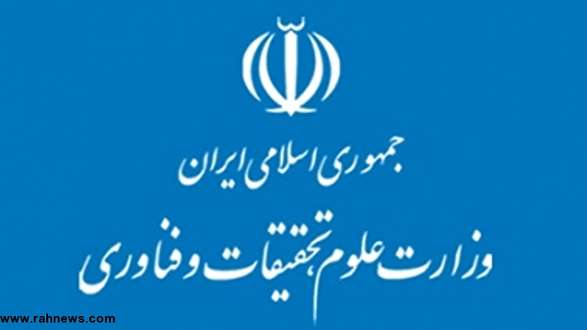 شرایط ثبت‌نام سرباز امریه وزارت علوم تشریح شد