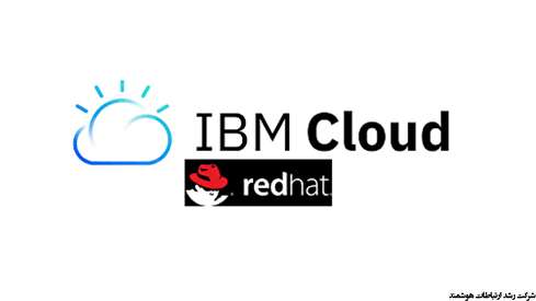 برنامه شرکت IBM برای تسلط بر فضای ابری