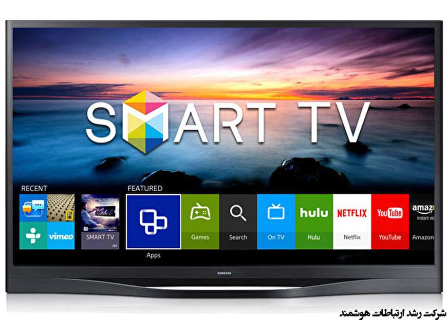قابلیت های هوشمند تلویزیون کدام برند بهتر است؟